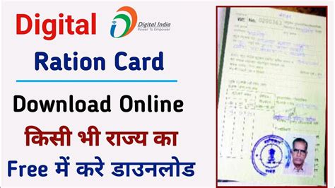 apply smart ration card online chennai|delhi online ration card apply.